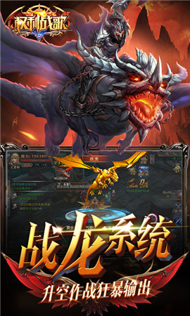 權(quán)利戰(zhàn)歌bt版截圖欣賞