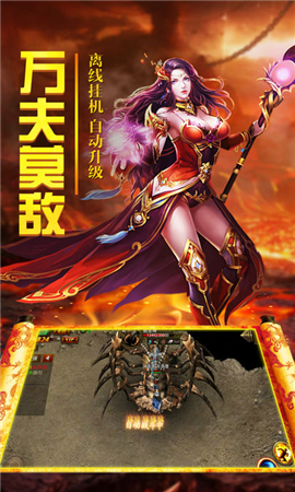 赤焰皇城內(nèi)購破解版