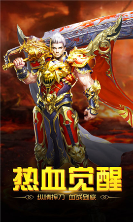 赤焰皇城內(nèi)購破解版
