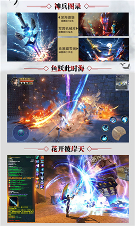 幻夜BT版