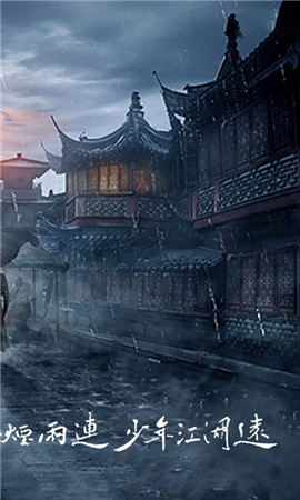 幻夜BT版