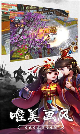 逍遙仙路內(nèi)購(gòu)破解版