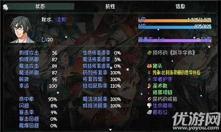世界world滑稽果傳奇