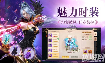 焚天神怒內(nèi)購破解版截圖欣賞