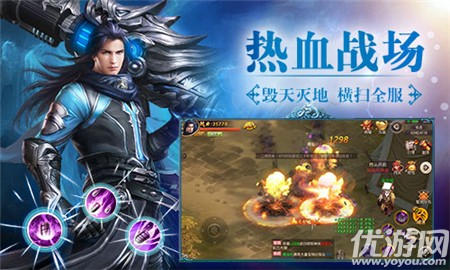 焚天神怒內(nèi)購破解版截圖欣賞