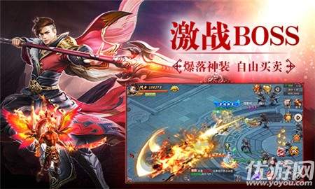 焚天神怒內(nèi)購破解版截圖欣賞