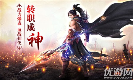 焚天神怒內(nèi)購破解版截圖欣賞