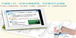 智能答疑