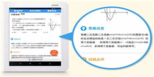 智能答疑