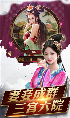 官人請(qǐng)留步變態(tài)版