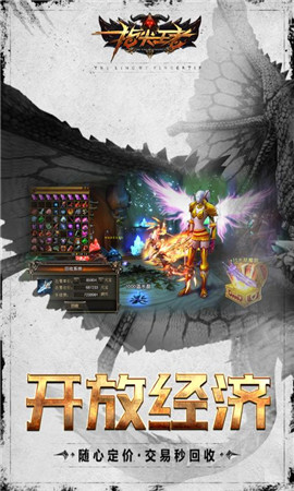 指尖王者截圖欣賞