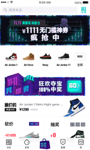 毒截圖欣賞