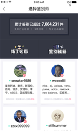 毒截圖欣賞