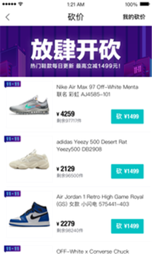 毒截圖欣賞