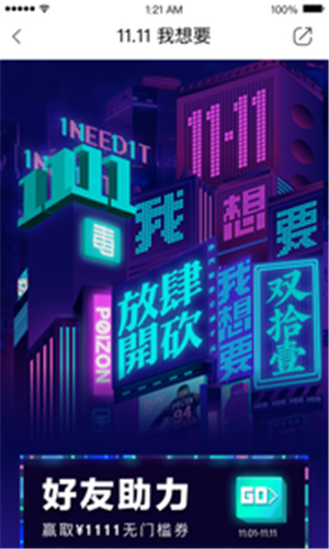 毒截圖欣賞