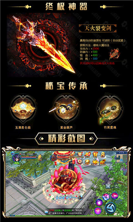 武動(dòng)星耀版變態(tài)版