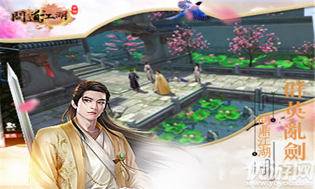 問道江湖變態(tài)版