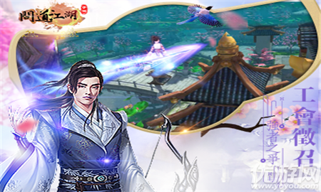 問道江湖變態(tài)版