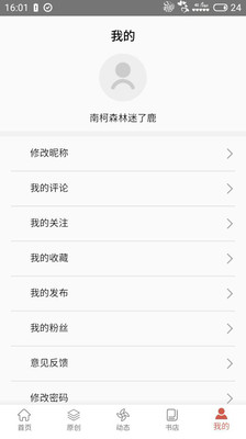 第一讀者