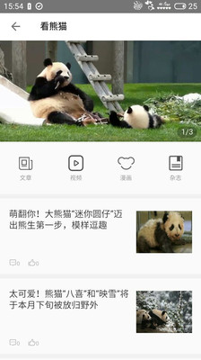 第一讀者