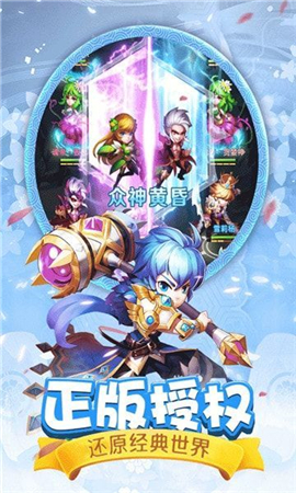 上神之戰(zhàn)無(wú)限鉆石版