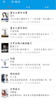極簡(jiǎn)免費(fèi)小說(shuō)