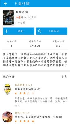 極簡(jiǎn)免費(fèi)小說(shuō)