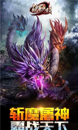 無雙斬魔錄無限元寶版