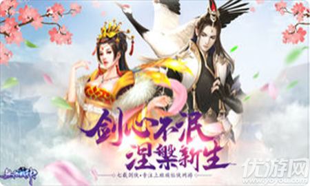 無極賤神無限元寶版