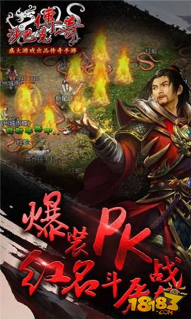 皓月傳奇無(wú)限金幣版