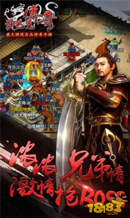 皓月傳奇無(wú)限金幣版