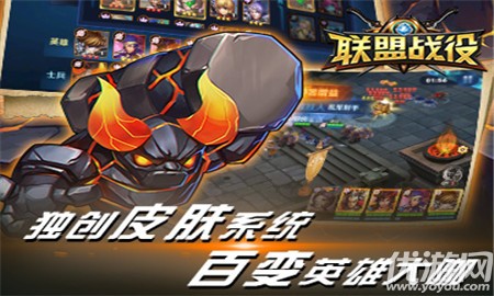 聯(lián)盟戰(zhàn)役破解版截圖欣賞