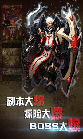 暗黑3無限鉆石版