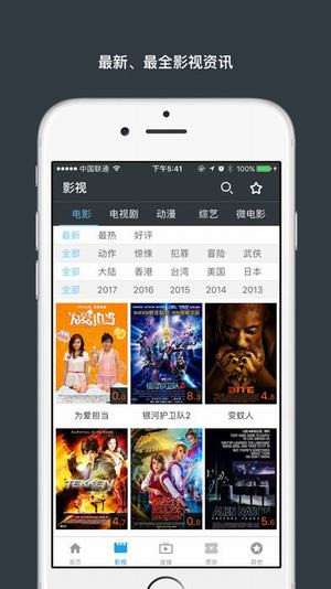 ck电影网app介绍