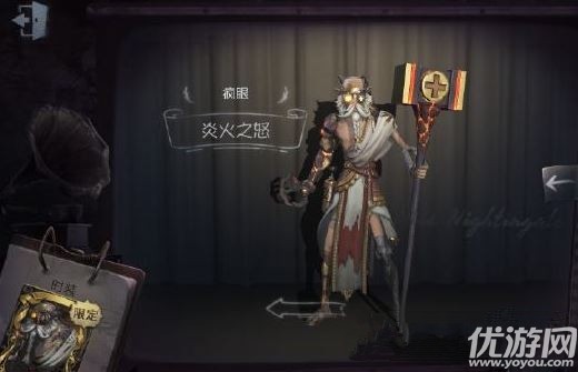 第五人格疯眼该实战怎么操作 第五人格疯眼实战技巧玩法解析