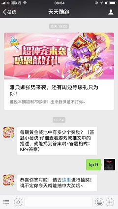 每期黄金奖池中有多少个奖励？（答题小秘诀:仔细查看游戏或推文中的描述