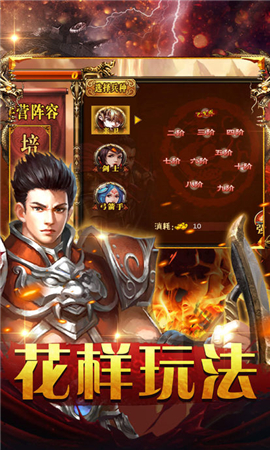 盛世攻沙內(nèi)購破解版截圖欣賞