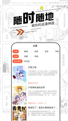 趣漫畫