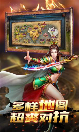 天穹傳奇截圖欣賞