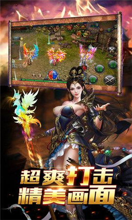 天穹傳奇截圖欣賞