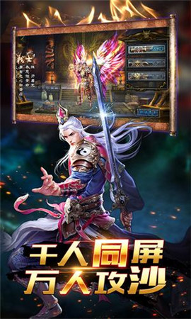 天穹傳奇