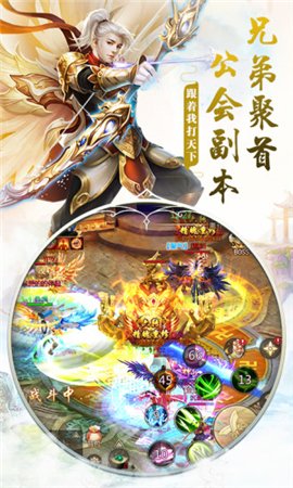 仙域天尊