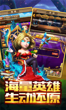 我不是MT變態(tài)版截圖欣賞