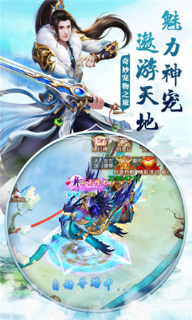 仙域天尊無限元寶版