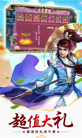 玉女心經(jīng)爽玩版變態(tài)版截圖欣賞