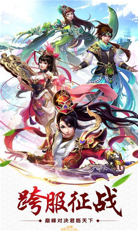 玉女心經(jīng)爽玩版