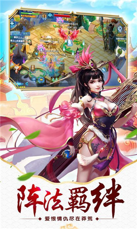 玉女心經(jīng)爽玩版變態(tài)版