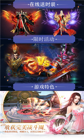 將夜飛升版
