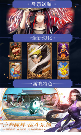 將夜飛升版BT版