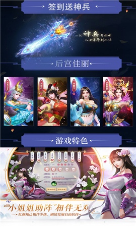 將夜飛升版BT版